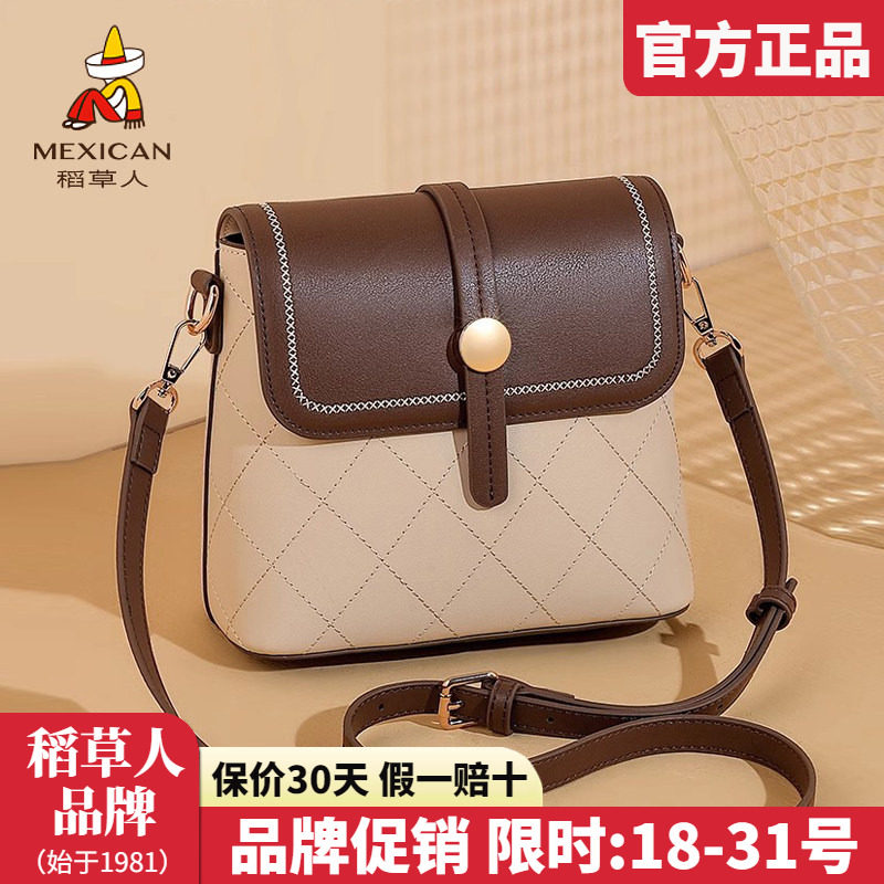 稻草人真皮女包2025新款时尚单肩包撞色竖款包包女百搭斜挎包正品