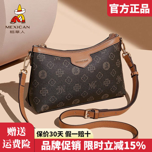 稻草人官方正品假一赔十