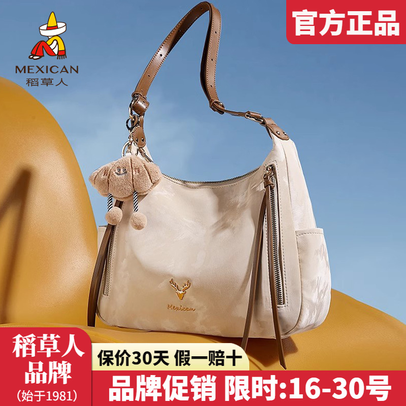 稻草人女包2025新款时尚单肩包通勤托特包撞色百搭单肩斜挎包正品