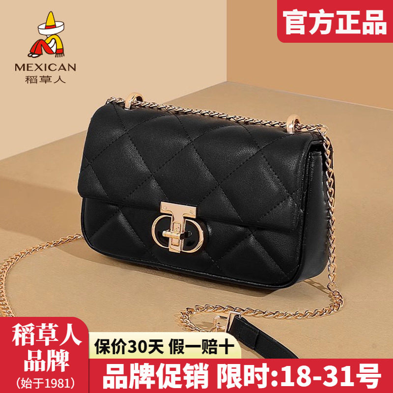 稻草人真皮女包2025新款时尚单肩包链条菱格包包女百搭斜挎包正品