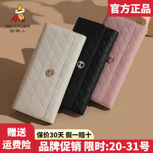 稻草人官方正品假一赔十