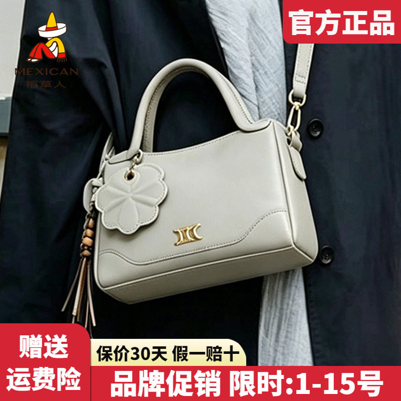 稻草人官方正品假一赔十