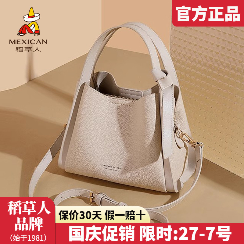 稻草人官方正品假一赔十