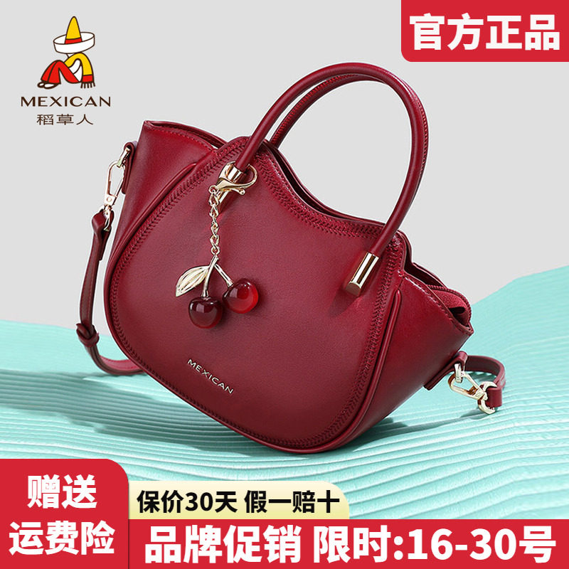 稻草人官方正品假一赔十