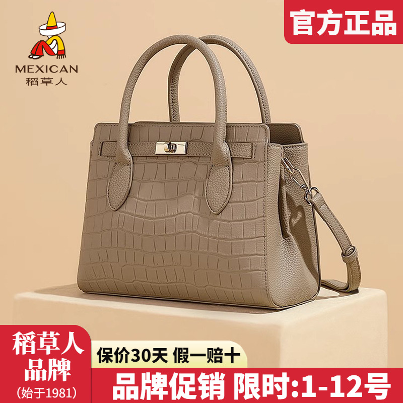 稻草人真皮包包女2025新款时尚手提包杀手包女休闲单肩斜挎包正品