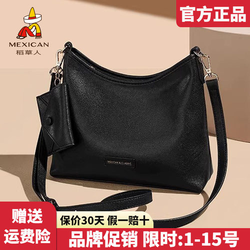 稻草人官方正品假一赔十