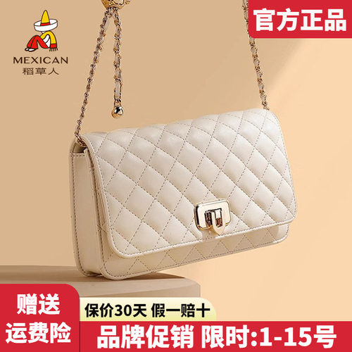 稻草人官方正品假一赔十