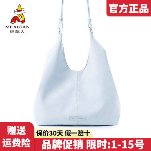 稻草人官方正品假一赔十