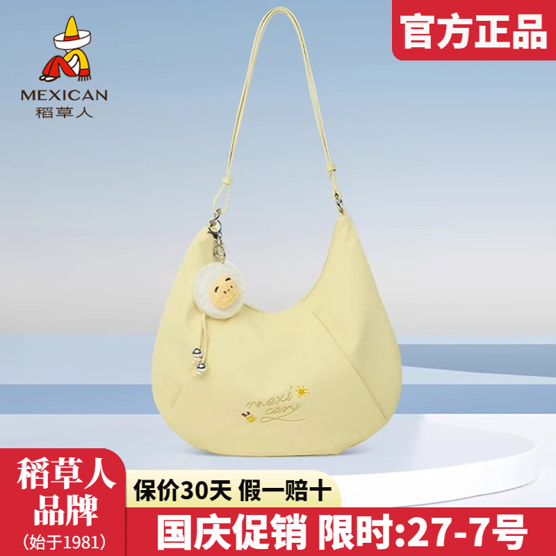稻草人官方正品假一赔十