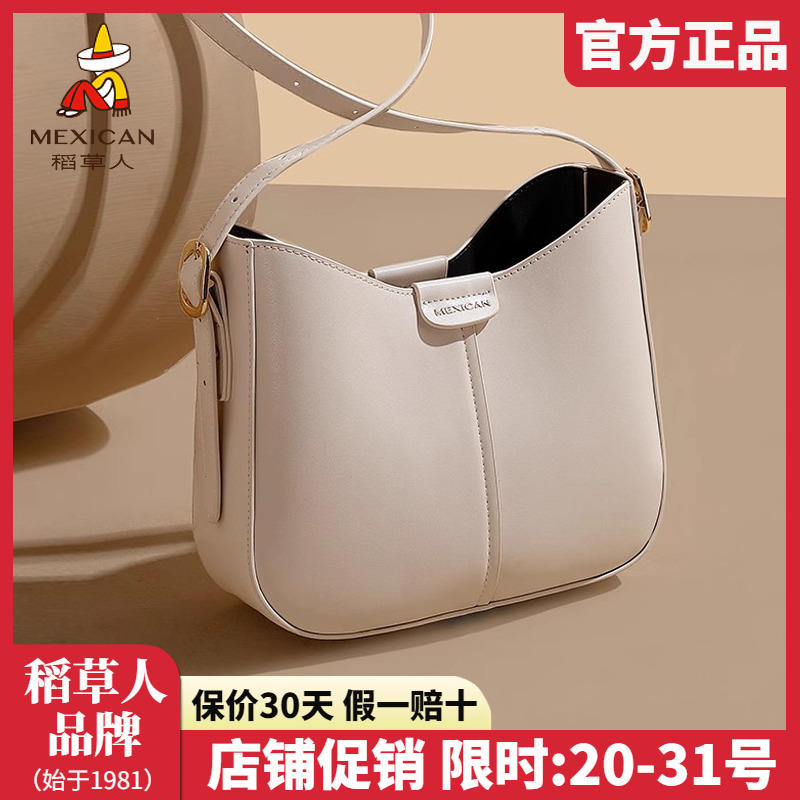 稻草人官方正品假一赔十