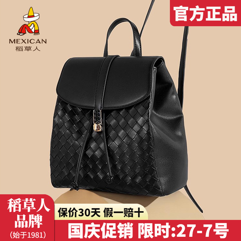 稻草人官方正品假一赔十