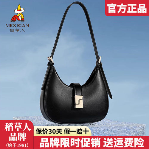 稻草人官方正品假一赔十