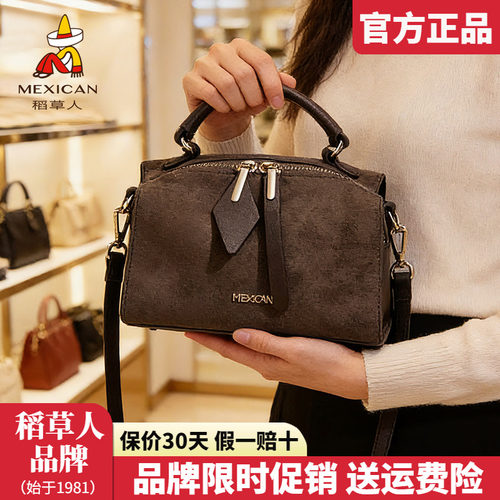 稻草人官方正品假一赔十