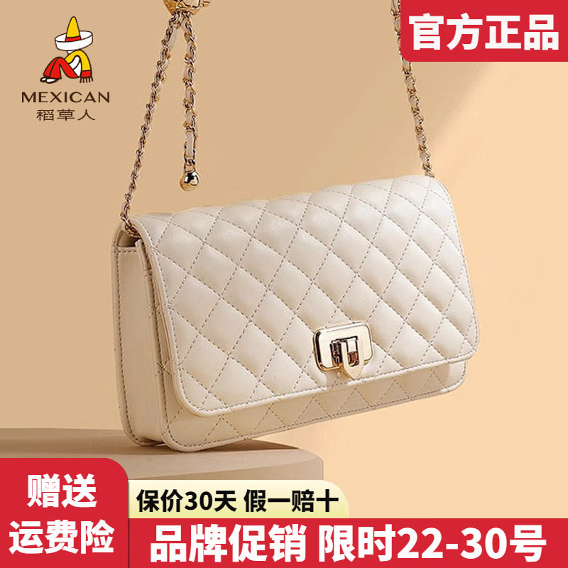 稻草人牛皮女包2026新款时尚单肩包菱格链条包百搭休闲斜挎包正品