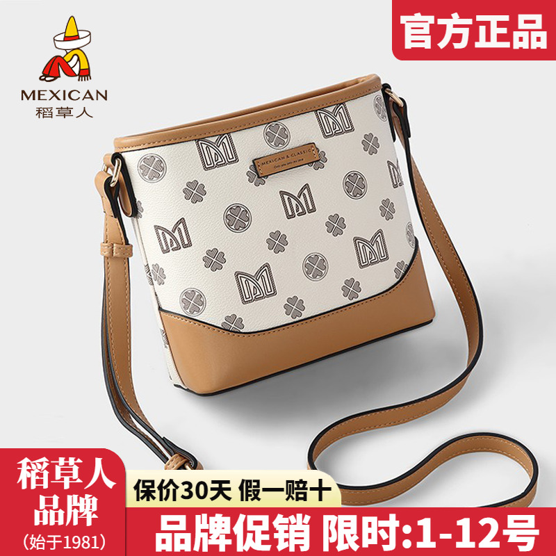 官方认证假一赔四稻草人