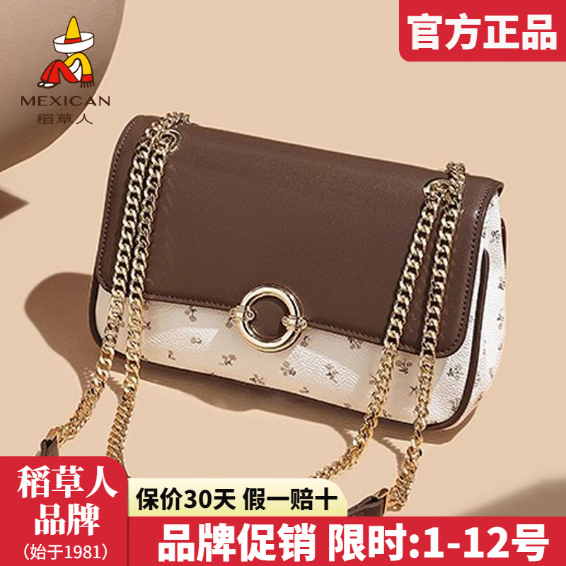 稻草人官方正品假一赔十