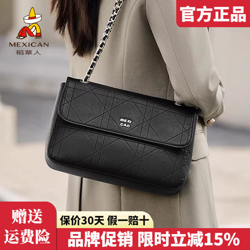 稻草人包包女包2026新款单肩包简约小方包女士百搭腋下斜挎包正品
