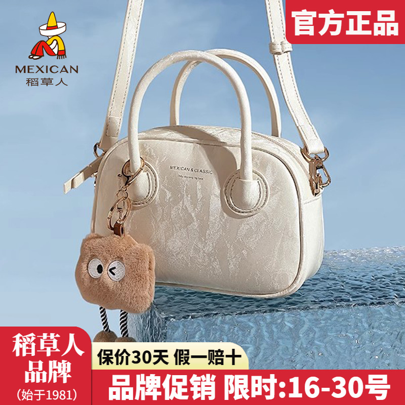 稻草人官方认证假一赔十