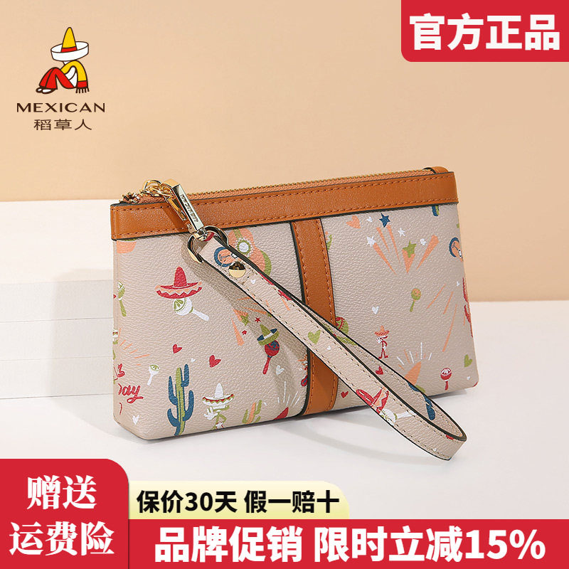 稻草人手拿包女2025新款手抓包小包多功能韩版小巧手挽零钱包正品