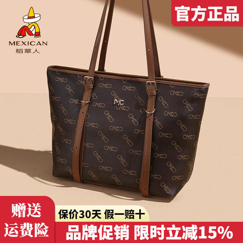 稻草人包包女2025新款时尚单肩包撞色复古托特包百搭女手提包正品