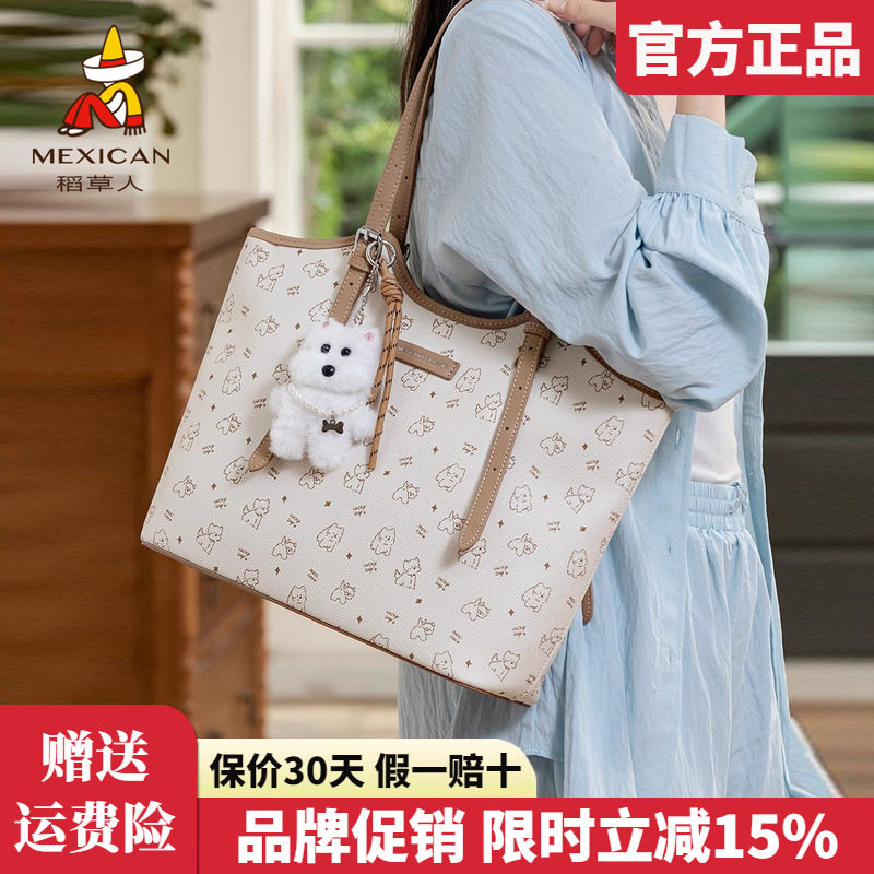 稻草人女士包包2025新款时尚手提包清新通勤包百搭腋下单肩包正品