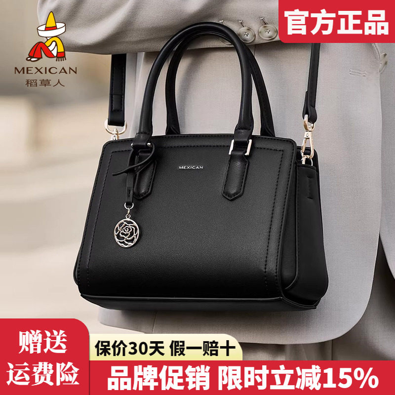 稻草人女士包包2026新款时尚手提包简约单肩包百搭女斜挎包正品