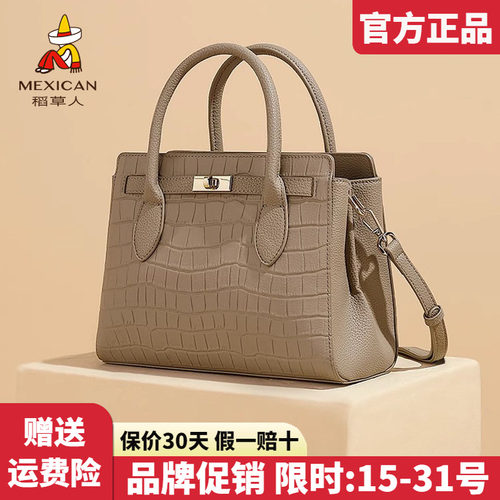 稻草人牛皮包包女2026新款时尚手提包杀手包女休闲单肩斜挎包正品