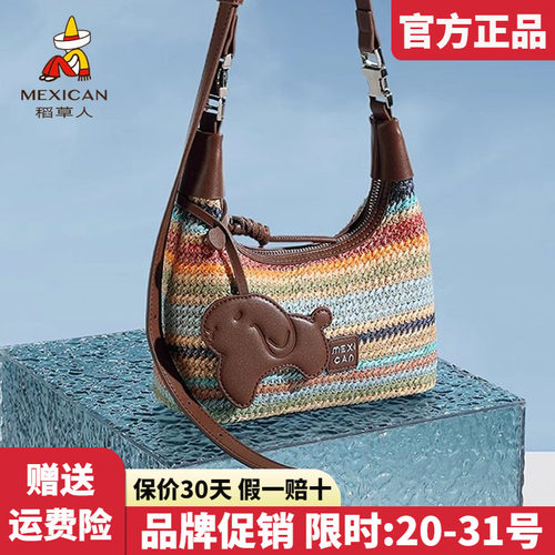 稻草人官方正品假一赔十