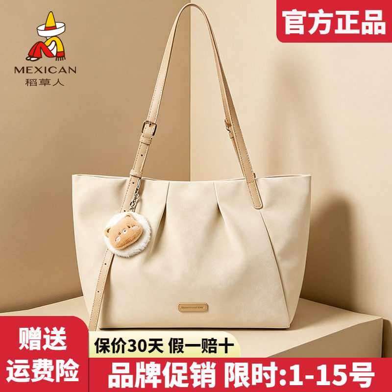 稻草人官方正品假一赔十