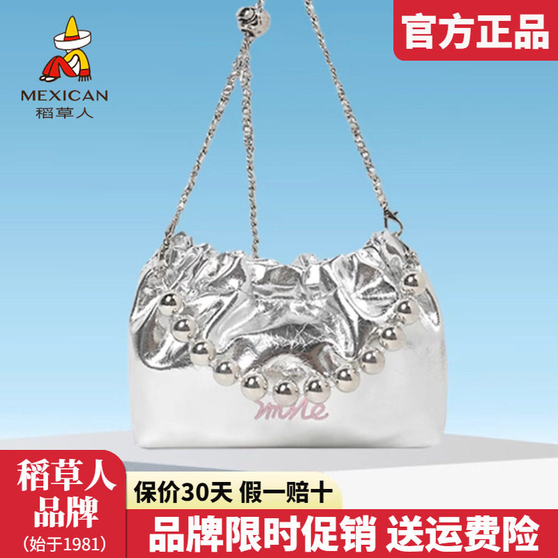 稻草人女包2025新款单肩包超火链条银色包包女百搭腋下斜挎包正品