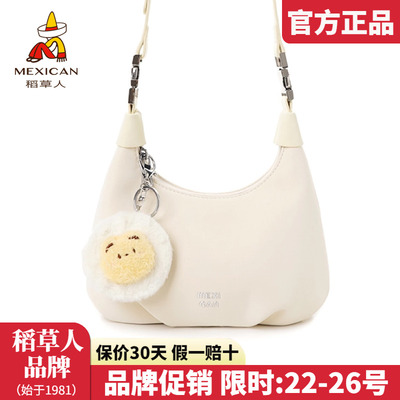 稻草人官方正品假一赔十