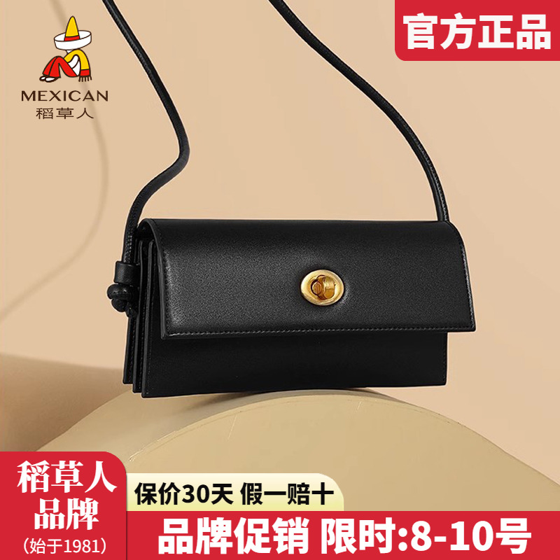 稻草人包包女包2025新款斜挎手机包单肩休闲信封包时尚小方包正品