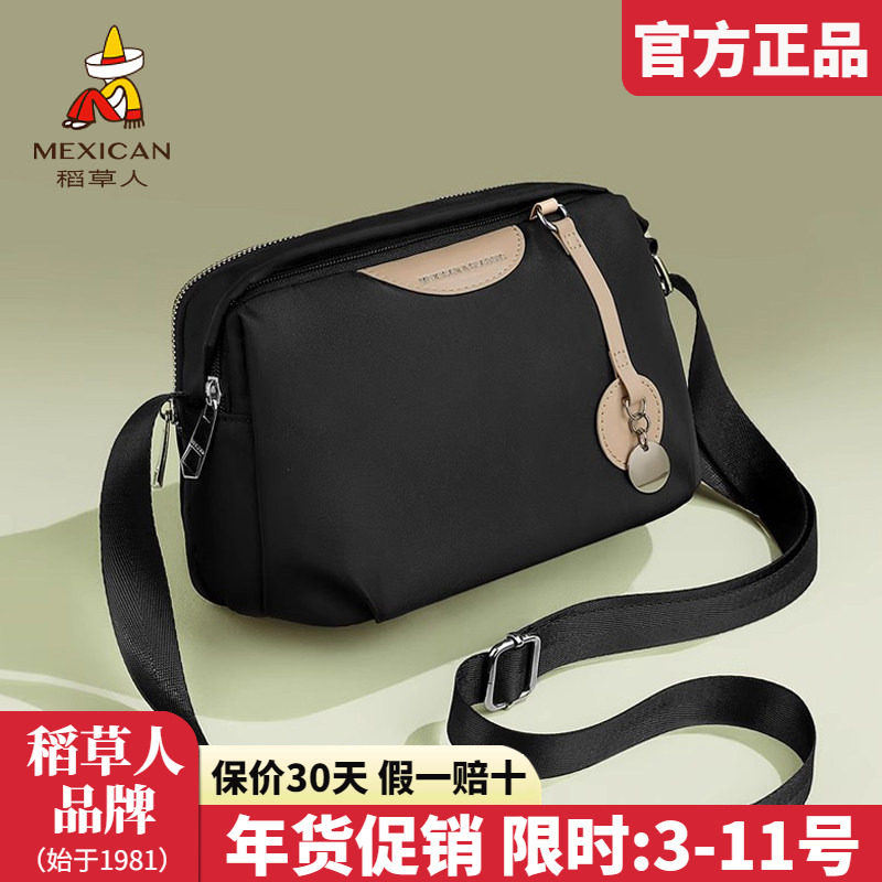 稻草人女士包包2025新款流行单肩包布包女百搭小方包斜挎女包正品