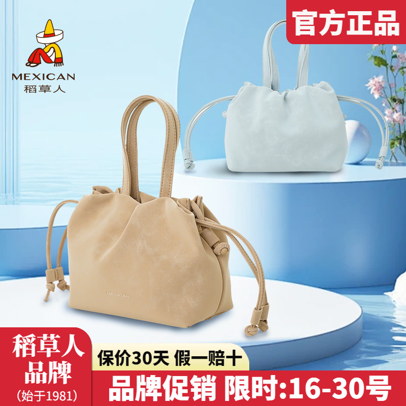 稻草人官方正品假一赔十