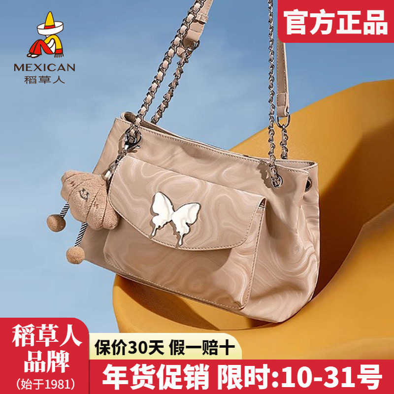 稻草人包包女2025新款时尚单肩包水波纹托特包休闲腋下斜挎包正品,箱包皮具/热销女包/男包,通用款女包,淘宝优惠券,粉丝福利购,淘宝优惠卷