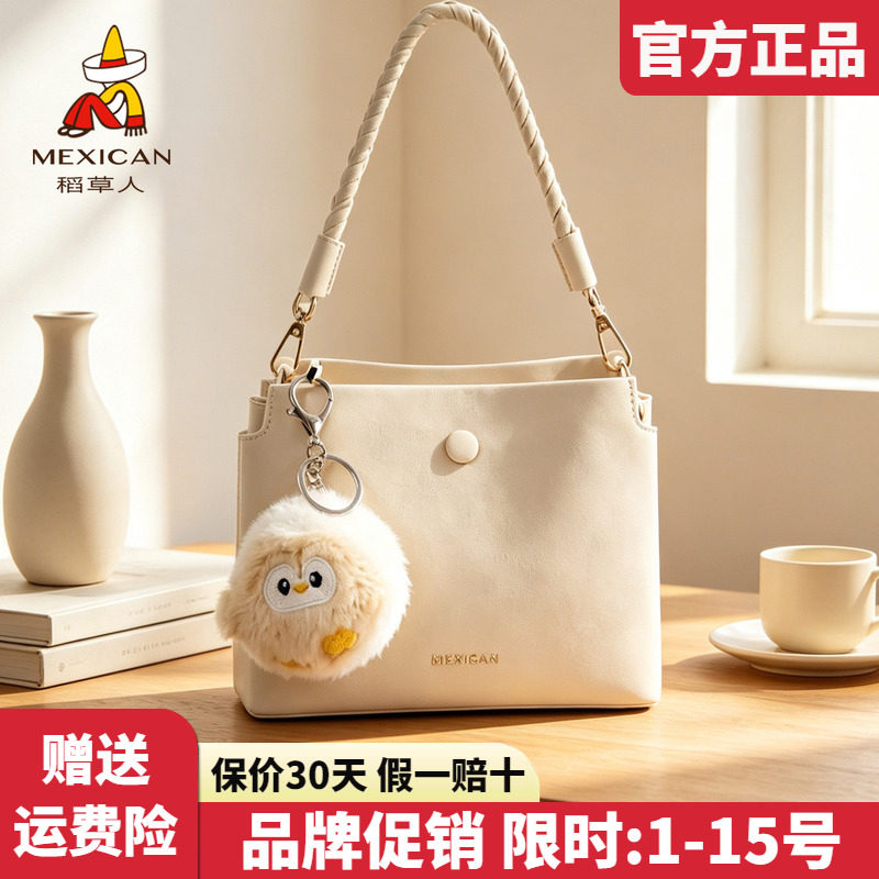 稻草人官方正品假一赔十