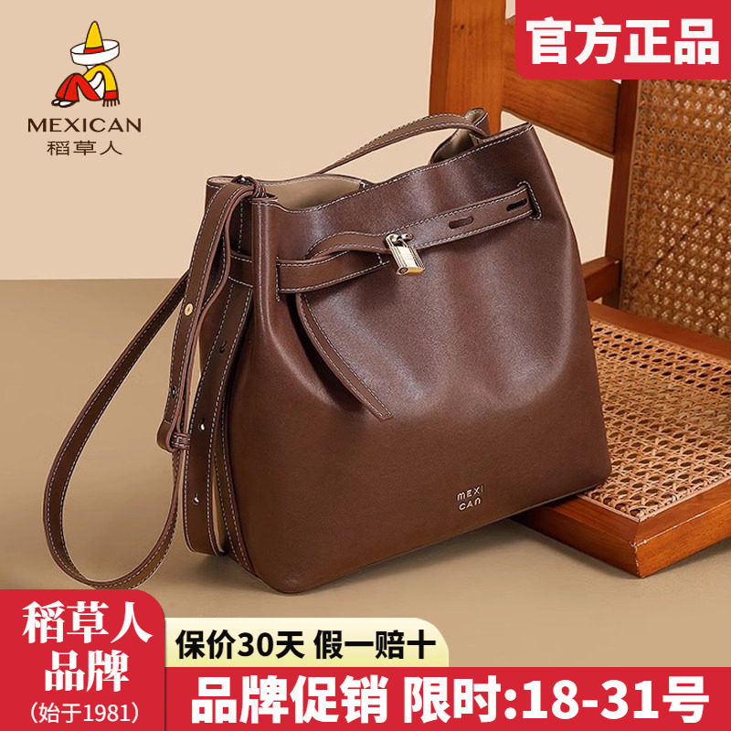 稻草人包包女2025新款时尚水桶包复古百搭子母包女单肩斜挎包正品