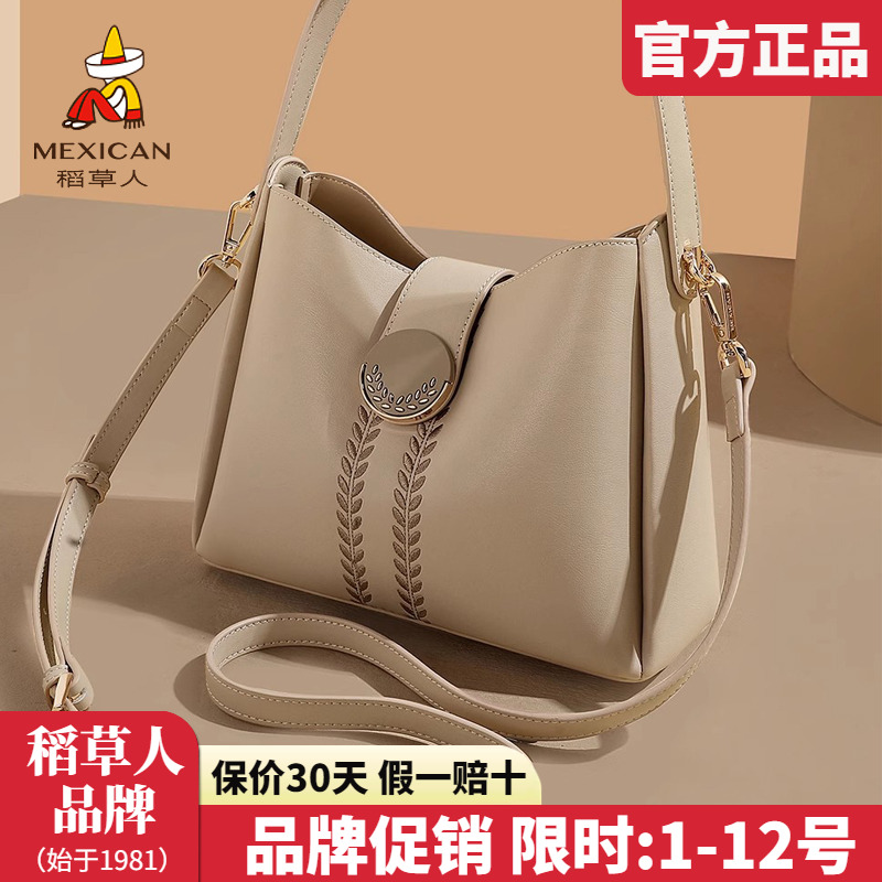 稻草人官方正品假一赔十