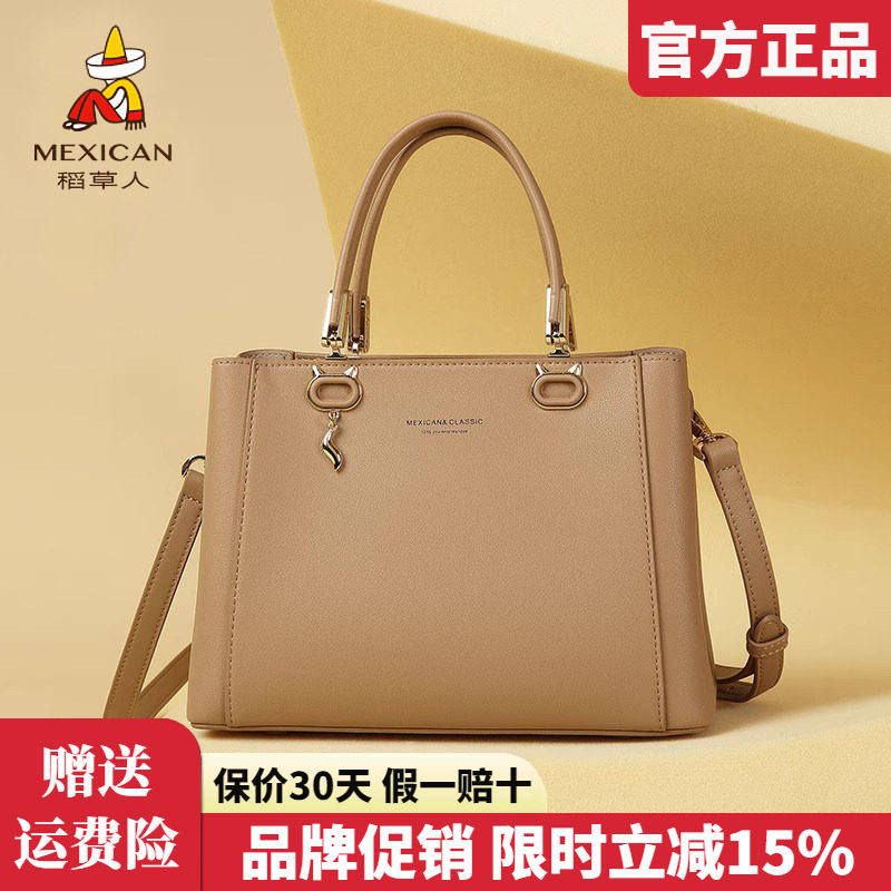 稻草人手提包女包2025新款时尚单肩包大容量简约通勤斜挎包女正品