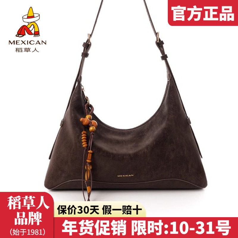 稻草人女士包包2025新款时尚单肩包撞色复古枕头包百搭斜挎包正品,箱包皮具/热销女包/男包,通用款女包,淘宝优惠券,粉丝福利购,淘宝优惠卷