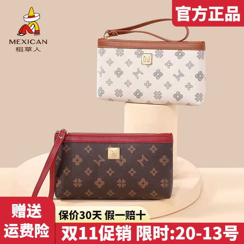 稻草人手拿包女包2026新款时尚手机包小包包卡包妈妈钱包手包正品