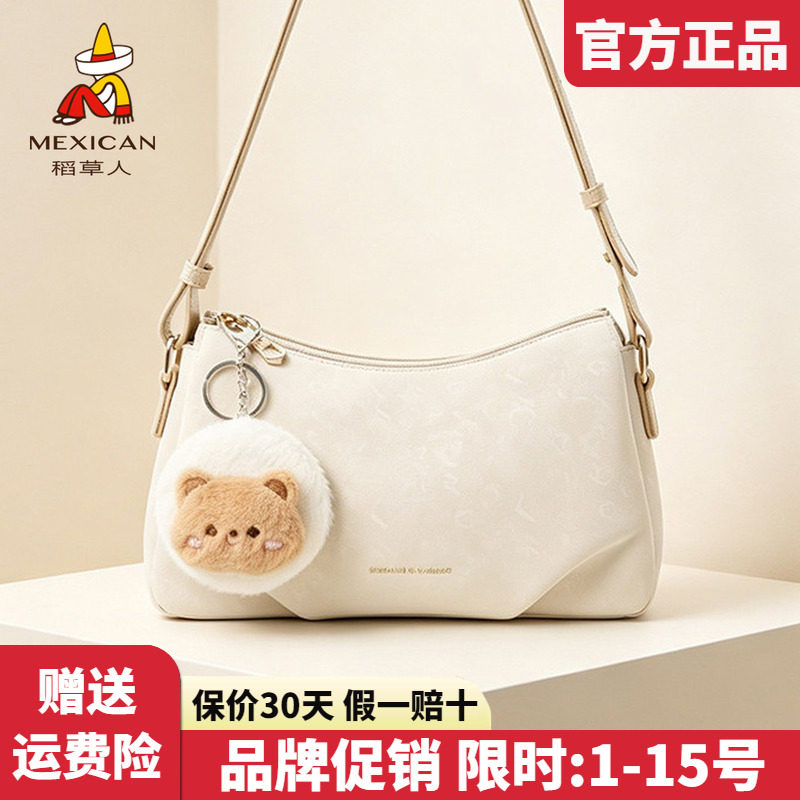 稻草人官方正品假一赔十图片