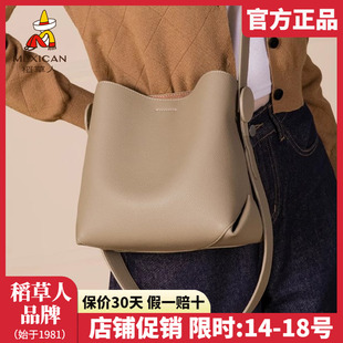 稻草人包包女2025秋冬新款 时尚 水桶包简约百搭女士单肩斜挎包正品