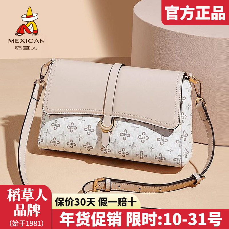 稻草人女士包包2025新款单肩包仙女时尚小方包百搭休闲斜挎包正品,箱包皮具/热销女包/男包,通用款女包,淘宝优惠券,粉丝福利购,淘宝优惠卷