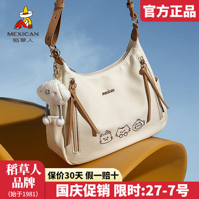 稻草人官方正品假一赔十