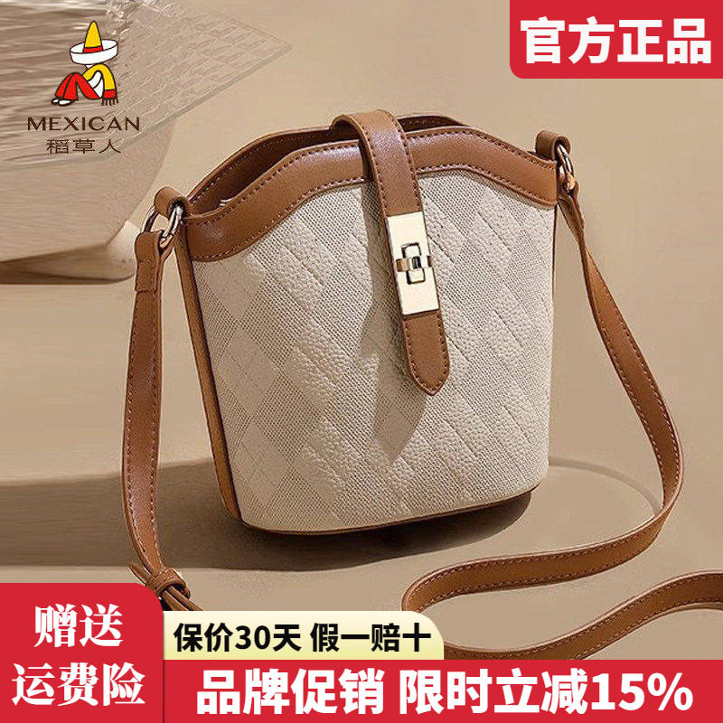 稻草人真皮女包2025新款时尚单肩包菱格撞色手机包休闲斜挎包正品