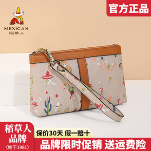 小巧手挽零钱包正品 稻草人手拿包女2025新款 手抓包小包多功能韩版