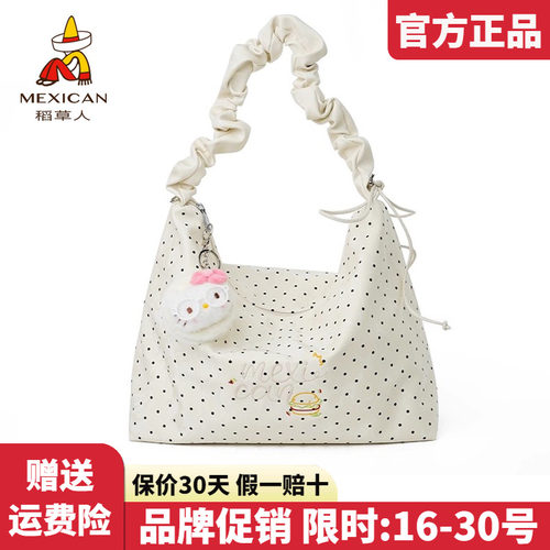 稻草人官方正品假一赔十