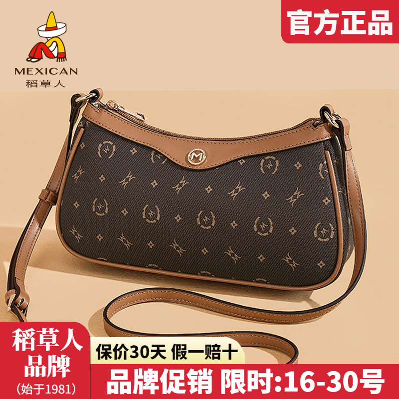 稻草人官方正品假一赔十