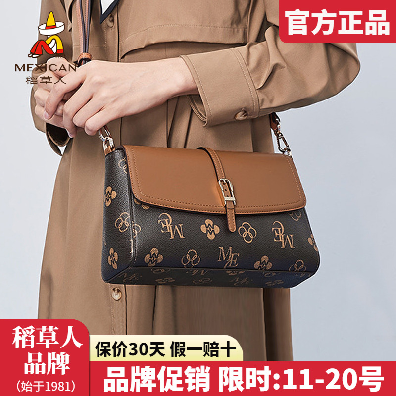 稻草人女包2025新款单肩包时尚复古撞色斜挎包女士通勤小方包正品